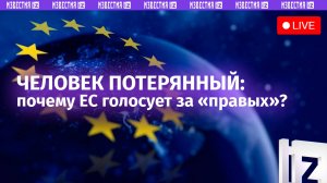 Презентация доклада ИМИ МГИМО проходит в пресс-центре МИЦ «Известия»