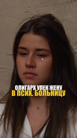 ГРОМКОЕ ДЕЛО!