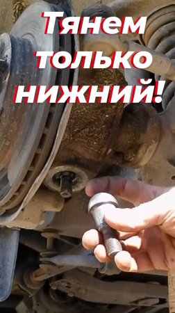 Шкворня уаз патриот какие тянуть? Верхние или нижние? Регулировка шкворней УАЗ патриот. Шкворня уаз