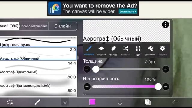 повторяю макияж на кукле (ू•ᴗ•ू❁) смотреть онлайн