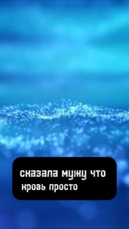 Засмотрелась
