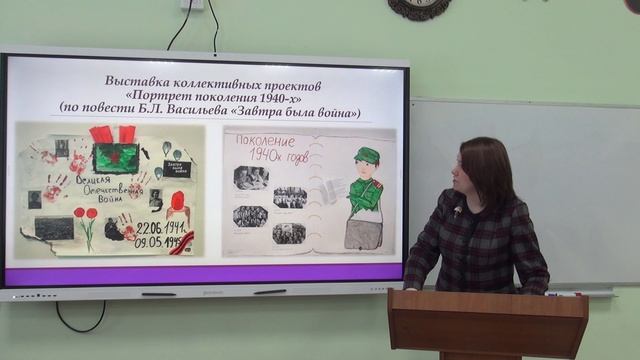 Технология творческого развивающего обучения и её эффективное применение во внеурочной деятельности