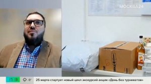 Зависимость от маркетплейсов. Ответ на вопрос телеканалу Москва24