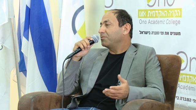 רמי לוי בקריה האקדמית אונו על ההשתפות בתוכנית "בוס בהסוואה" (HD) смотреть онлайн