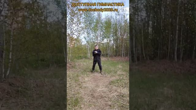 Упражнения с мечом Дао (4)
