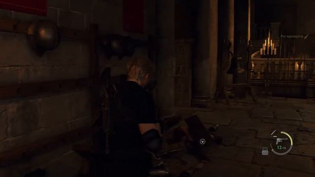 Resident Evil 4 Remake глава 10
