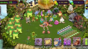 редкий карабас на острове растений!