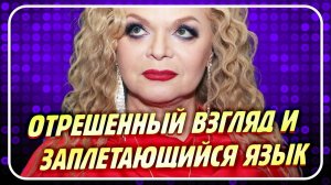 Новости Шоу-Бизнеса ★ Лариса Долина шокировала россиян странным поведением