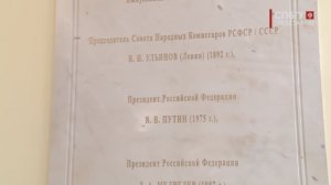 Новости СПбГУ: В СПбГУ открыли доску в честь универсантов — глав Российского государства