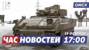 Выставка военной техники / Модельные библиотеки / Трудоустройство бойцов СВО. Новости Омска