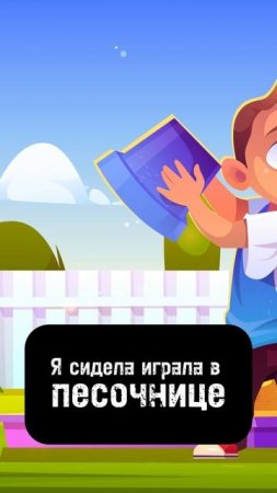 Маленькая испуганная девочка