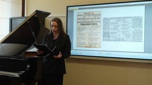 Ситалова А.Н., старший преподаватель кафедры музыковедения, композиции и методики музыкального образ