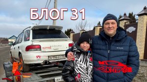 БЛОГ 31 Ночная гонка Калуга Кросс Нарышкино