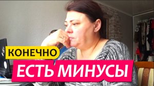 Динская. Влог. Трудности работы дома. Реальная жизнь в станице.