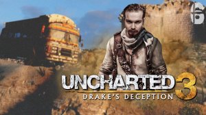 Uncharted™ 3: Иллюзии Дрейка ⋗︎ Прохождение #6 ⋗︎ "И пошли они"