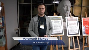 Алексей Махов – про День российской науки в Некрасовской библиотеке