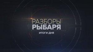 Критика Зеленского от Трампа, мнение Владимира Путина, фейк о природных залежах — итоги 19 февраля