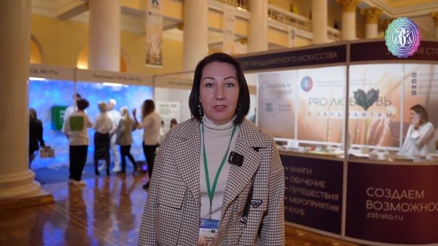 Интервью с Ириной Кокуевой на VII Форуме "Зелёная стрела" смотреть онлайн
