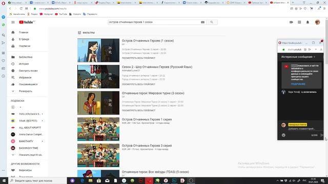 РИСОВАТЕЛЬНЫЙ СТРИМ смотреть онлайн