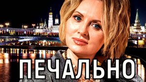 Мужа больше нет. Елена Ксенофонтова шокировала грустной новостью