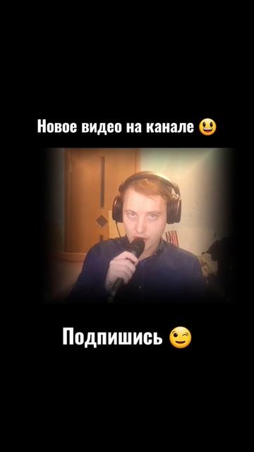 "Уходите" смотреть онлайн