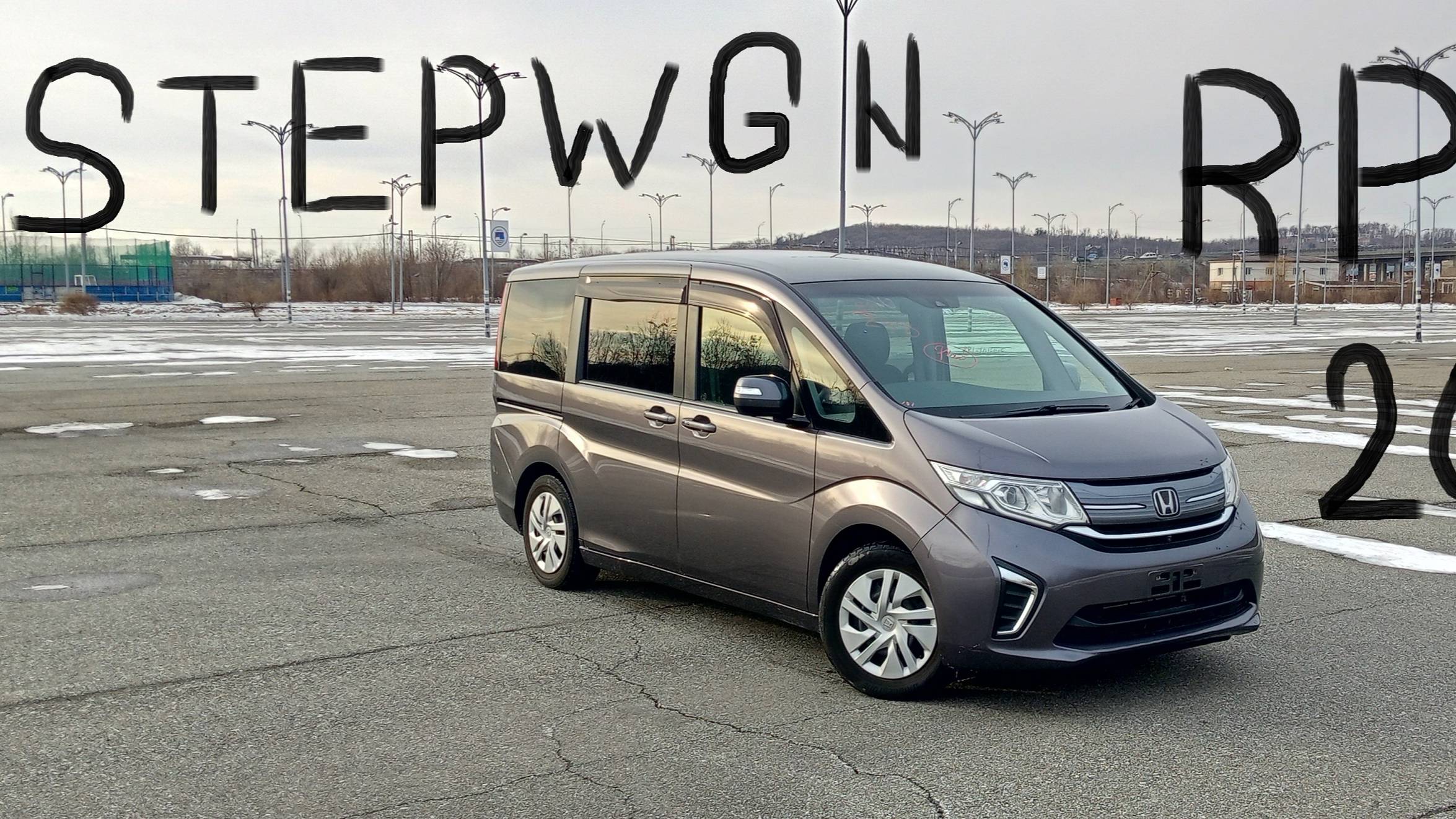Honda Stepwgn RP1 с аукциона Японии! смотреть онлайн