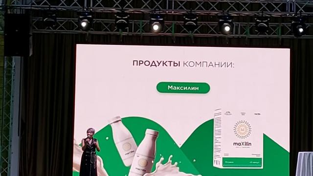 #energymax #maxilin #omirkilti Важность пробиотика Maxilin