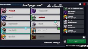 Гайд на заклинателя!!! Одна из самых первых и недооцененных ролей в super sus!!!