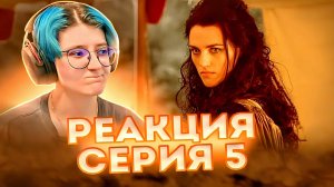 Реакция Мерлин Сезон 4 Серия 5 "Сын своего отца"