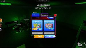 ПРОХОЖДЕНИЕ Радужных друзей, ГЛАВА 1, часть 2