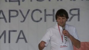 Национальная парусная Лига 2014, I этап. Торжественное открытие.