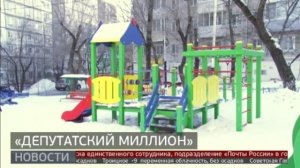 «Депутатский миллион»: на что его потратят народные избранники? Новости. 19/02/2025. GuberniaTV