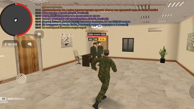 внедрение