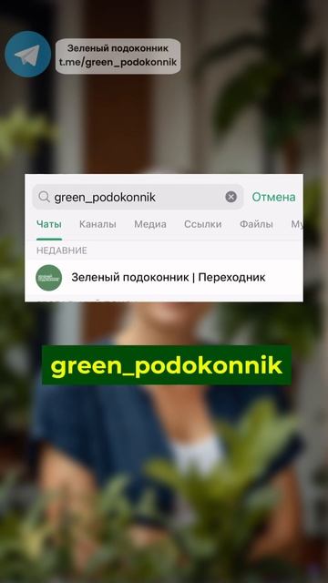 Как оживить любой цветок? #растения #удобрение #цветы #спатифиллум #комнатныецветы