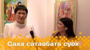 «Саха сатаабата суох»: Ньурба үөрэнээччилэрин быыстапката (19.02.25)