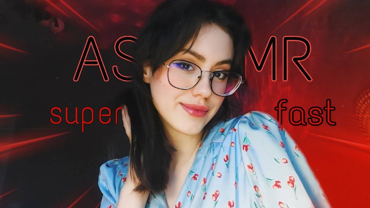 АСМР БЫСТРЫЕ И АГРЕССИВНЫЕ триггеры ♡ #asmr #асмр