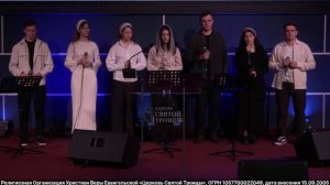 "ВЕРУЮ ОБЕЩАЮ"