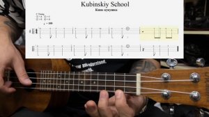 Соло кукушка на Укулеле. Табы