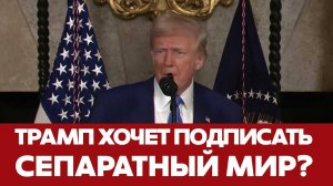 🚨СРОЧНО! СМИ: Макрон срочно созывает второй саммит за три дня💥