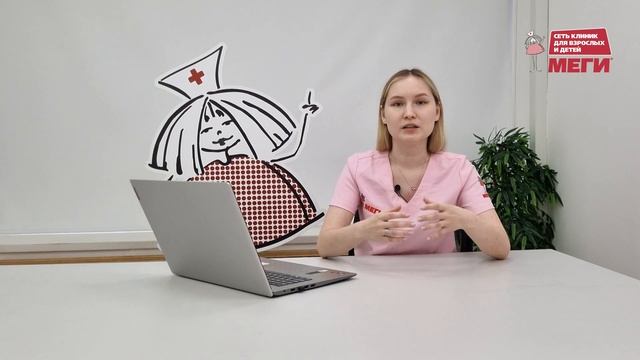 Что это за сыпь? смотреть онлайн