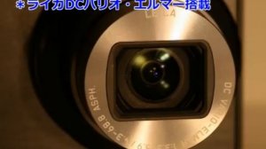 ライカ V-LUX30 (カメラのキタムラ動画_Leica)