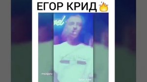 Егор Крид.Я самый грязный заяц-Бакз Банни