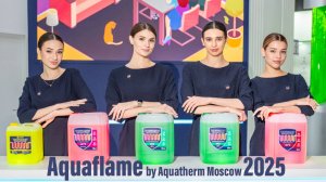 THERMAGENT на Международной выставке Aquaflame by Aquatherm Moscow 2025