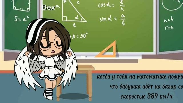 Задачка сложновата 😰