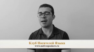 Danilo преподаватель носитель английского языка из США