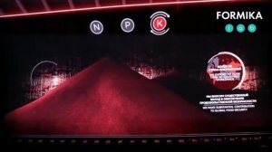 Интерактивный тоннель | Formika Lab