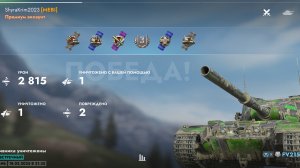 Её величество Бабаха,Восточная гавань.