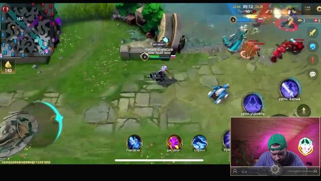 Тренируемся в МОБА на блокчейне смотреть онлайн