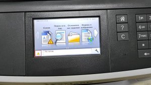 Мфу lexmark MX 410 DE