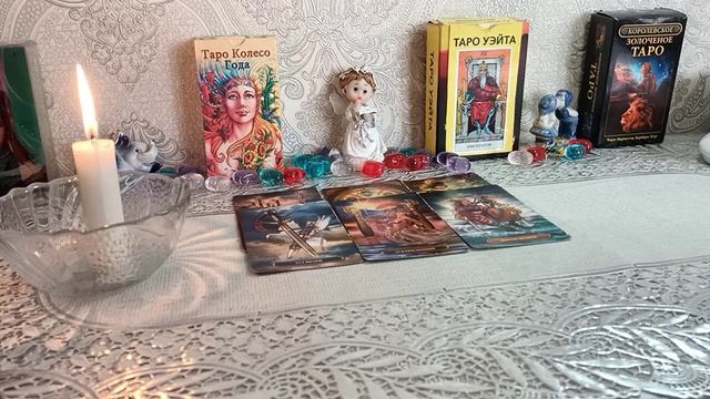 🔮 Радость на пороге 🔮